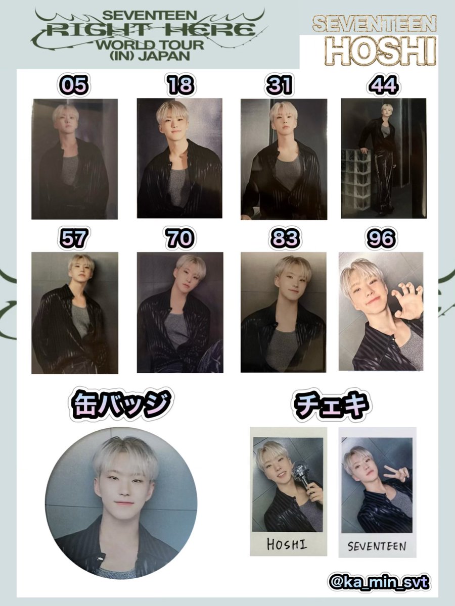 ⭐️かぁみん카민KM⭐️ on X: ⭐️かぁみん카민KM⭐️ on X: