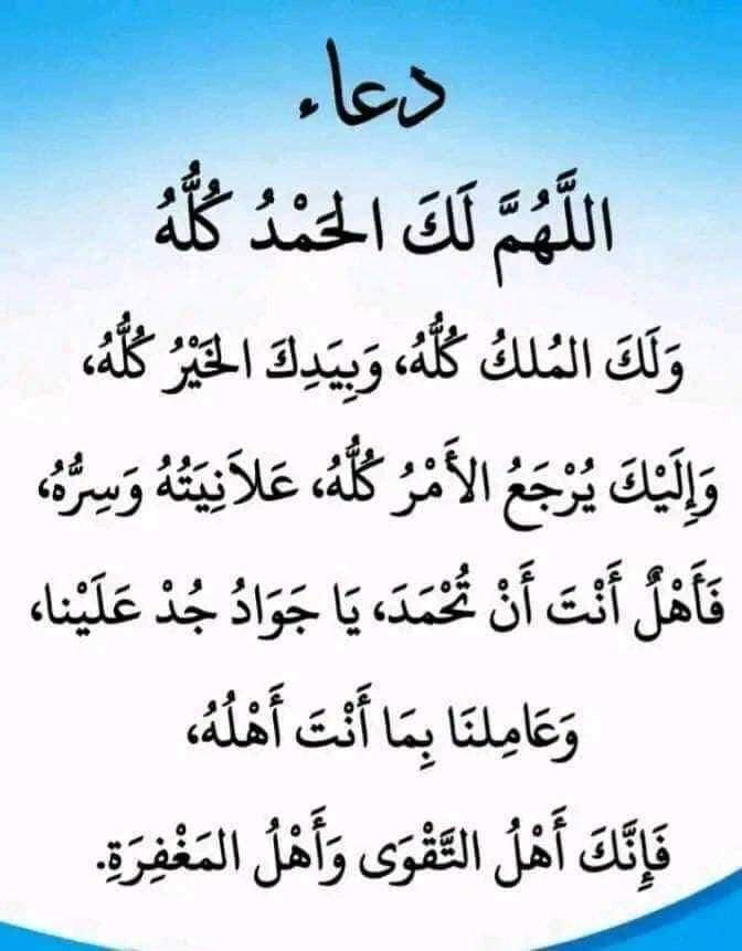 shadaade's tweet photo. @Quran__Video https://t.co/qB2lxGCuPb