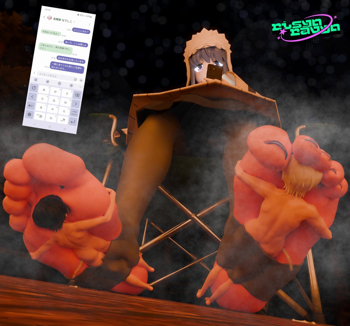 messages with Kagamihara Nadeshiko

Rin: Where are you?
Nadeshiko: I'm on my way now!
Rin: Hurry up, I'm freezing here
Nadeshiko: Sorry, I got held back by household chores!
Rin: I'm waiting for you
Rin: I also met some new friends that tagged along...
