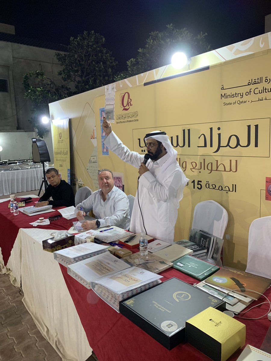 youthobbies's tweet photo. مقتطف من المزاد السنوي لطوابع و العملات الذي نظمه المركز القطري لهواة الطوابع و العملات بمقر المركز  @MOCQatar https://t.co/CgndudnQT9