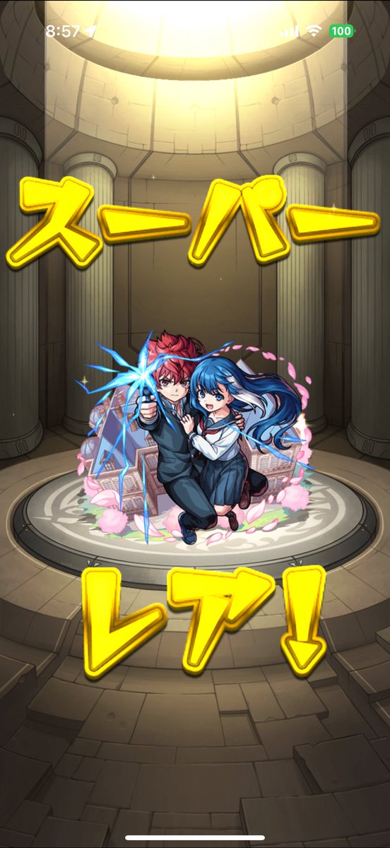 YU_ZI_OH's tweet photo. アニメ視聴開始‼️
メインとサブそれぞれ10連にて、無事コンプ🥳
 #モンスト
 #夜桜さんちの大作戦 https://t.co/V6nBvVk6sx