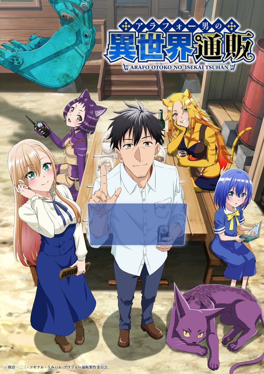 News: Around 40 Otoko no Isekai Tsuuhan Seikatsu (The Daily Life
