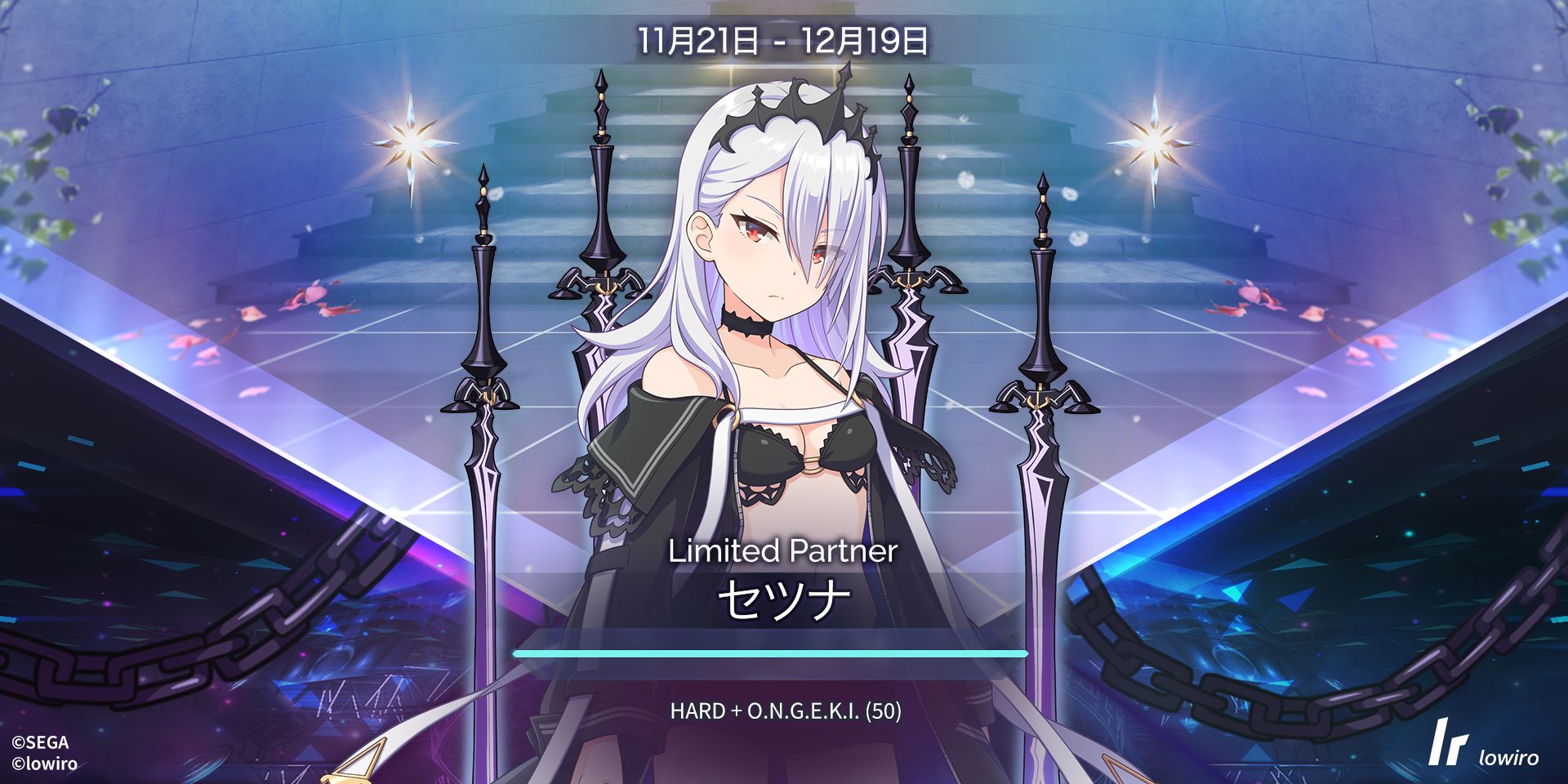 Arcaea公式 on X: 