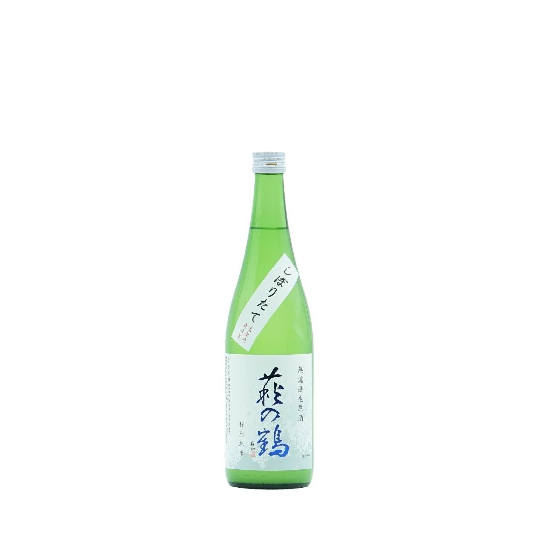 kanawa0701's tweet photo. 「萩の鶴 しぼりたて特別純米無濾過生原酒」
入荷致しました🍶

日本酒好きにはもちろん、普段日本酒を飲まないお客様からも喜ばれる、萩野酒造さんの新酒第1弾！ https://t.co/WHZFz3TKHf