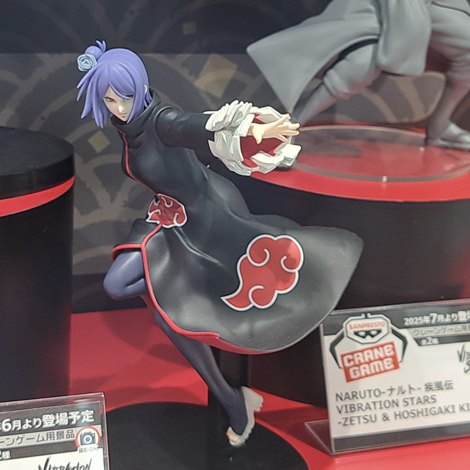 ナルト疾風伝　トビ　プライズフィギュア NARUTO-ナルト- 疾風伝 VIBRATION STARS-TOBI ＆ KONAN-｜商品