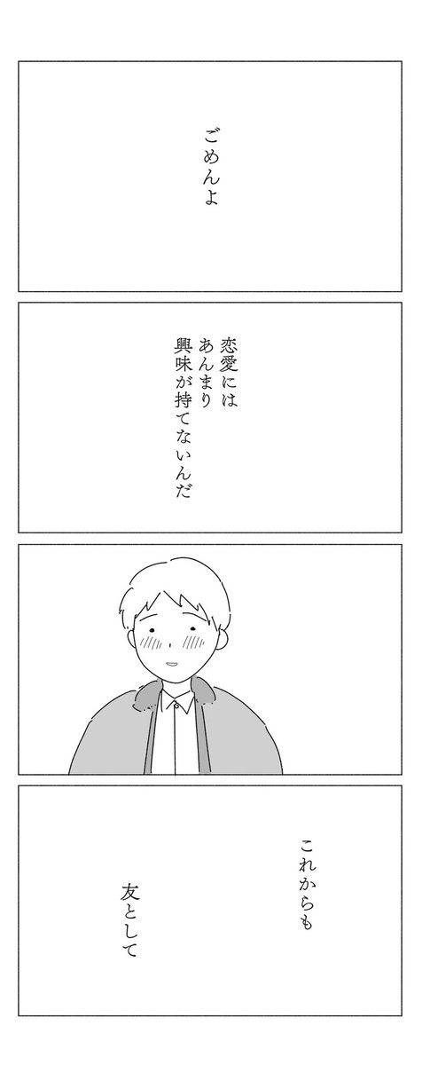 2/4 