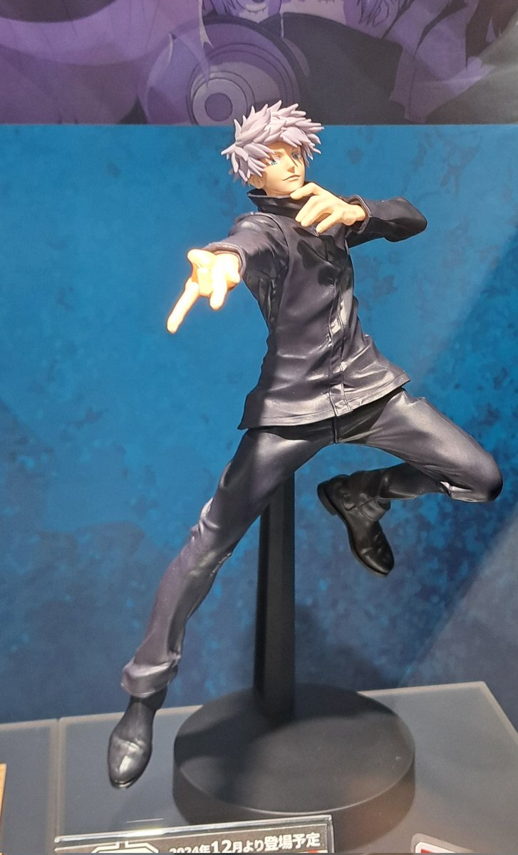 Satoru様　御専用 SEGA: Jujutsu Kaisen - Satoru Gojo (Kyoshiki Murasaki) Super Premium F