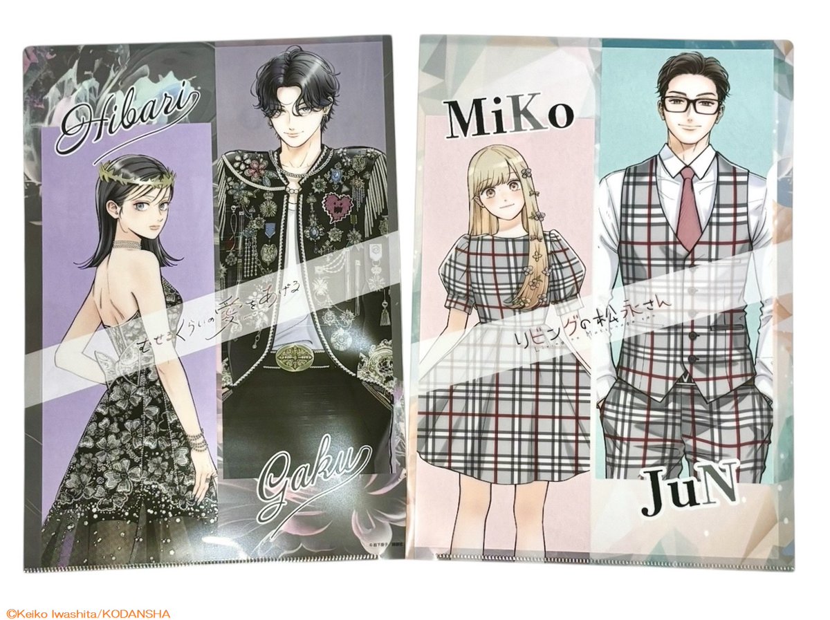 ━━━*\NEWS!!!!/*━━━━
「岩下慶子作品展」開催中!
12/1まで GoFa 30th特設会場にて
詳細→@gofa_official
━━━━━━━━━━━━━━
会場で販売しているグッズを一部ご紹介✨
♡クリアファイル
♡クリアしおり