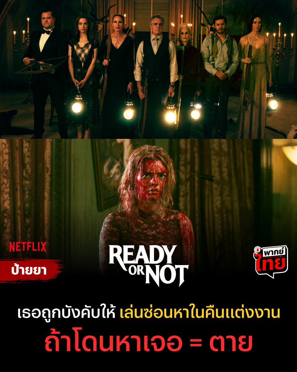 🌷mysweet2U — หารเน็ตฟลิก,เติมเกม tweet media