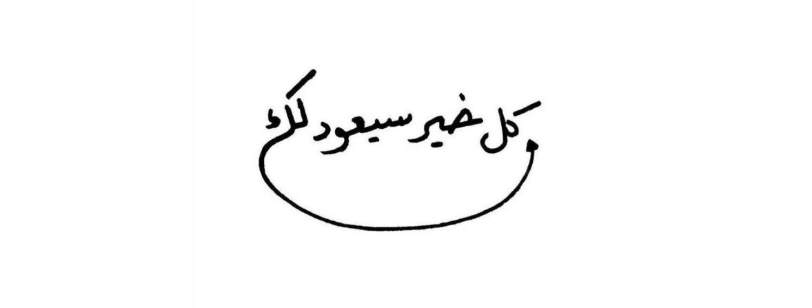 aishahssn's tweet photo. https://t.co/AlAPW6lr3Y