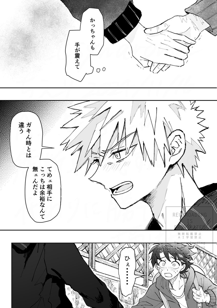 (2/2) 