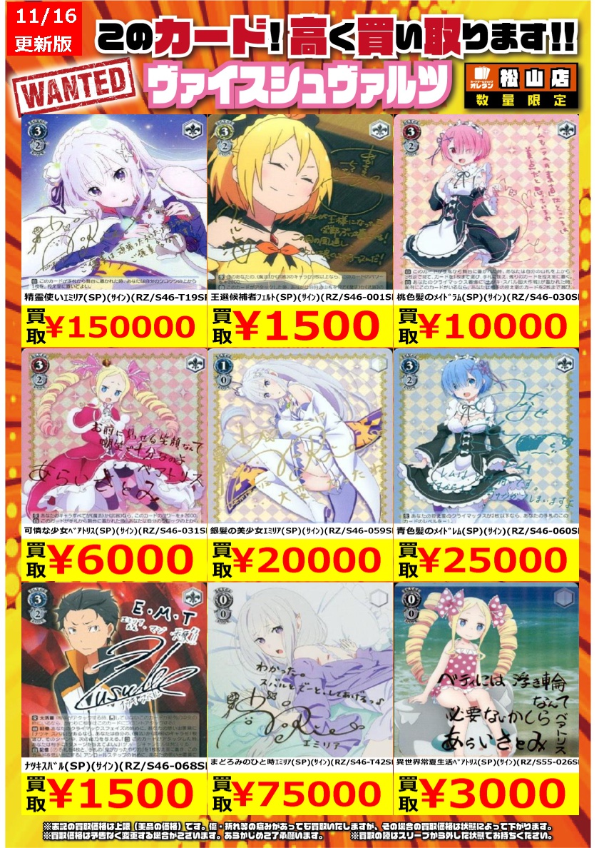 オレタン松山店 on X: オレタン松山店 on X: