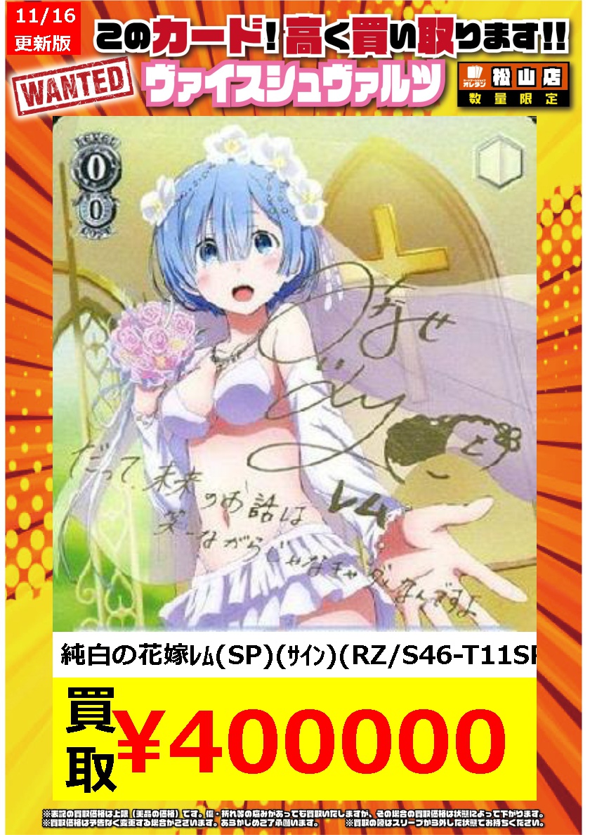 オレタン松山店 on X: オレタン松山店 on X: