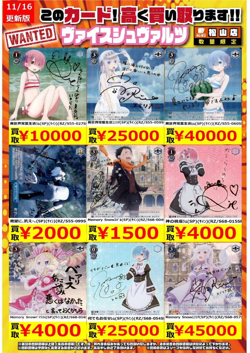 オレタン松山店 on X: オレタン松山店 on X: