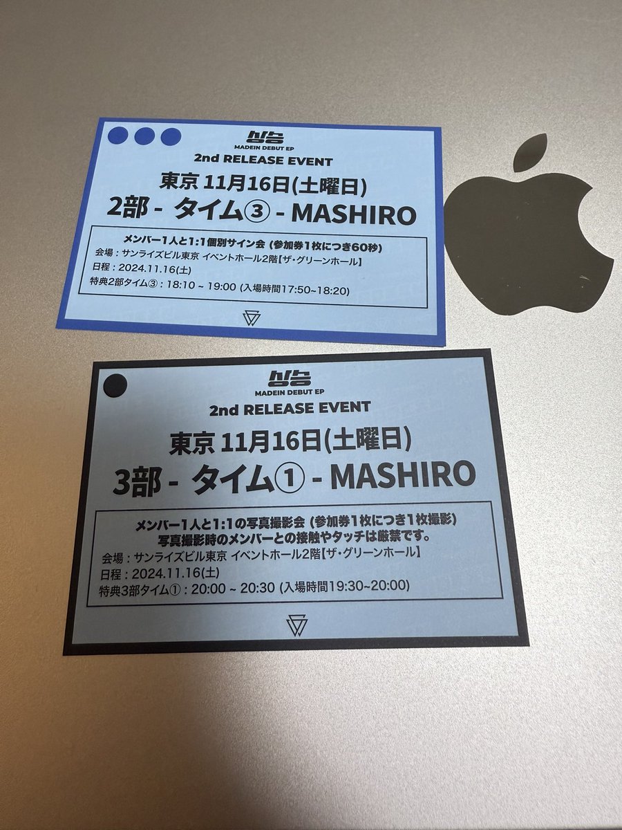ssfaa0318's tweet photo. 無事交換もしていただき、
楽しみすぎる！🎉
相変わらず何話したらいいか何も決まってないが、💦

#madein #マシロ https://t.co/ah1V9hgUk2