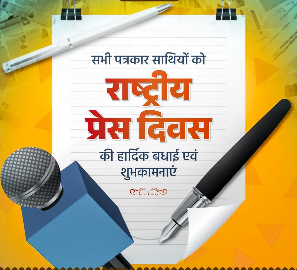 दीपक दिव्य (@deepakd85) on Twitter photo 