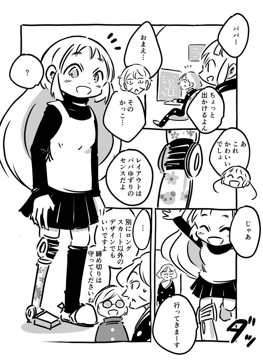 猫オルガン tweet media