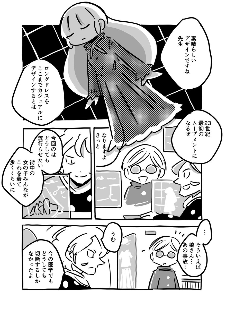 猫オルガン tweet media