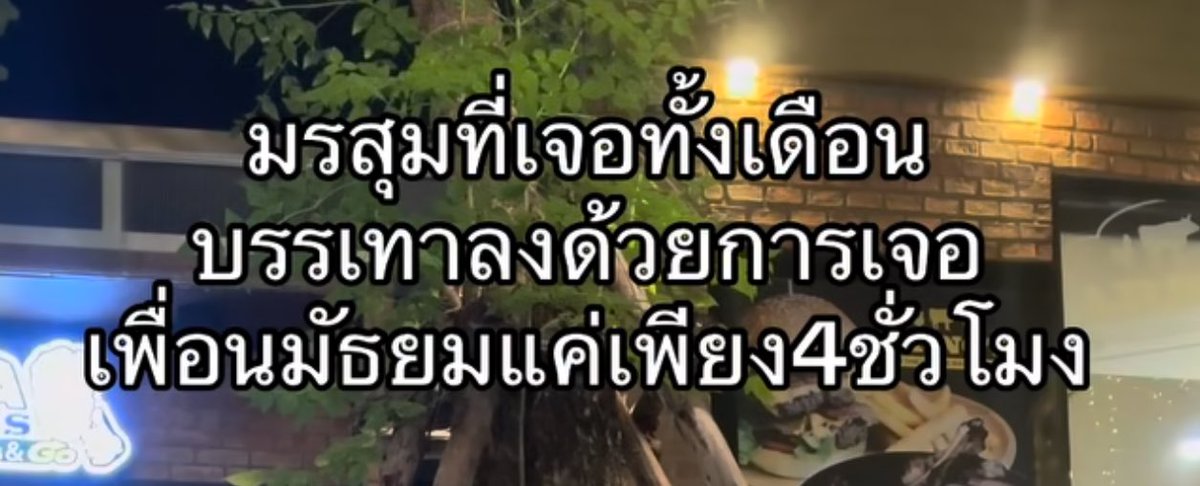 ประโยคนี้คือจริงแบบ3000ล้าน%