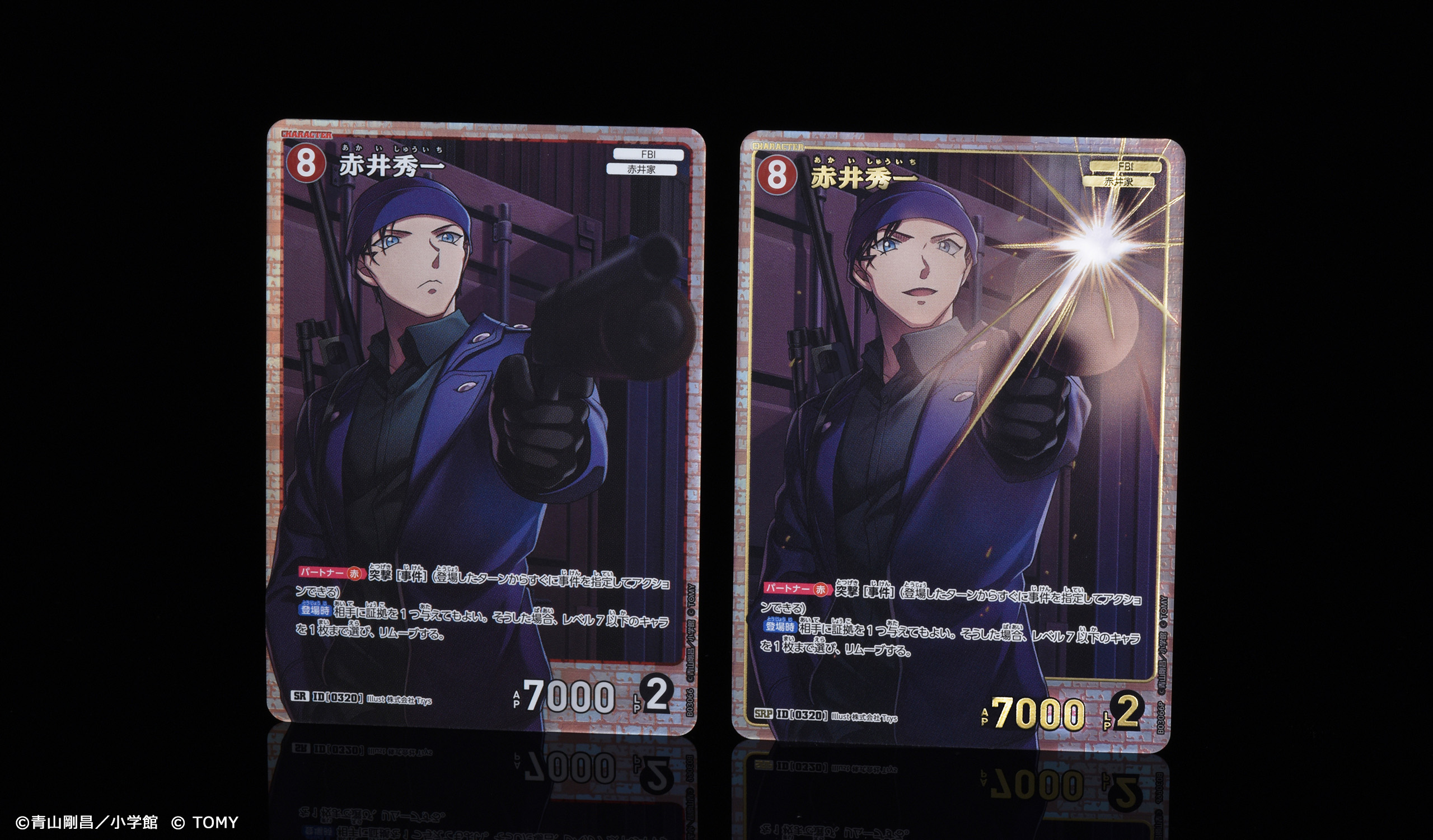 名探偵コナンTCG バーボンSR 赤井秀一SR 黒影の襲来 短けれ 売買 名探偵コナンTCG バーボンSR 赤井秀一SR 黒影の襲来 短けれ 売買