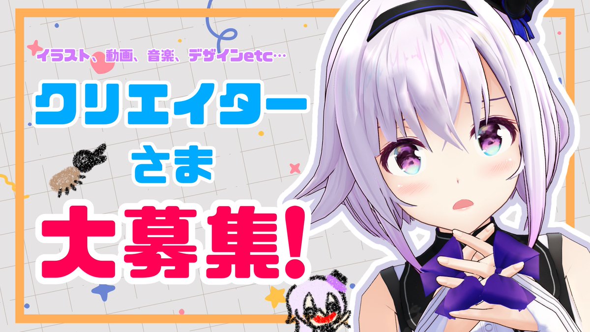 ピノ様ご確認ページ カルロピノ - アップランド非公式wiki