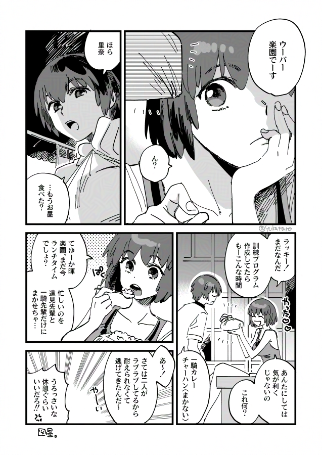 ふぁふな～BTLまで見終わったら西尾双子熱がぶり返したので10億年ぶりに里奈と暉を描きたくなりました😭 