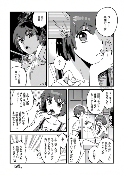 ãµããµãªïœBTLãŸã§èŠçµãã£ãã西尟ååç±ãã¶ãè¿ããã®ã§10å幎ã¶ãã«éå¥ãšæãæããããªããŸããð