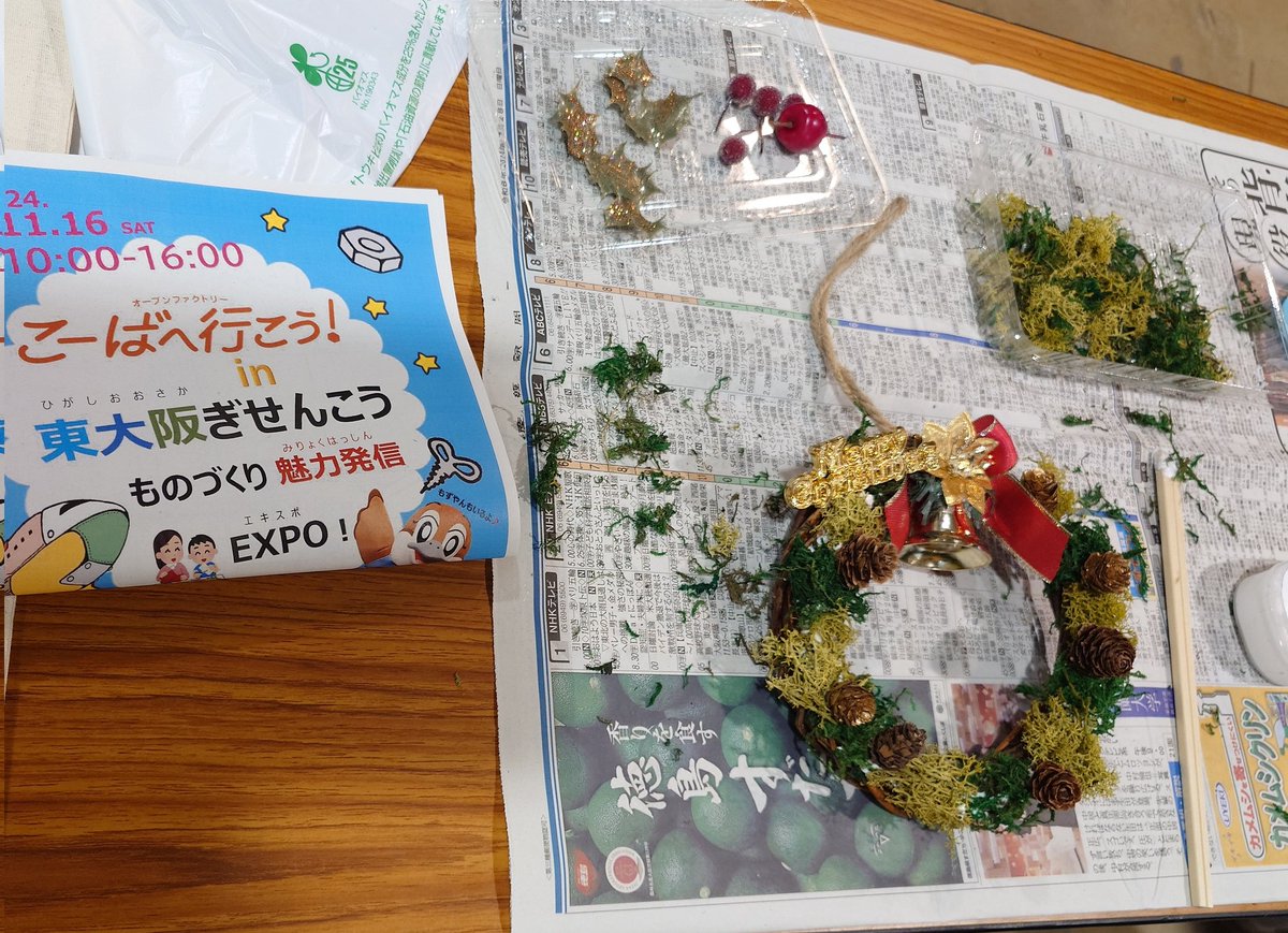 nobi_peanuts's tweet photo. 繁原製作所さん行ってきました😆
噂のあいつ、気になりますね😽
只今、ぎせんこうで子供がリース作成中🎄のびねこを持っている人をチラホラ見かけます😽 https://t.co/oRmaRyicM6