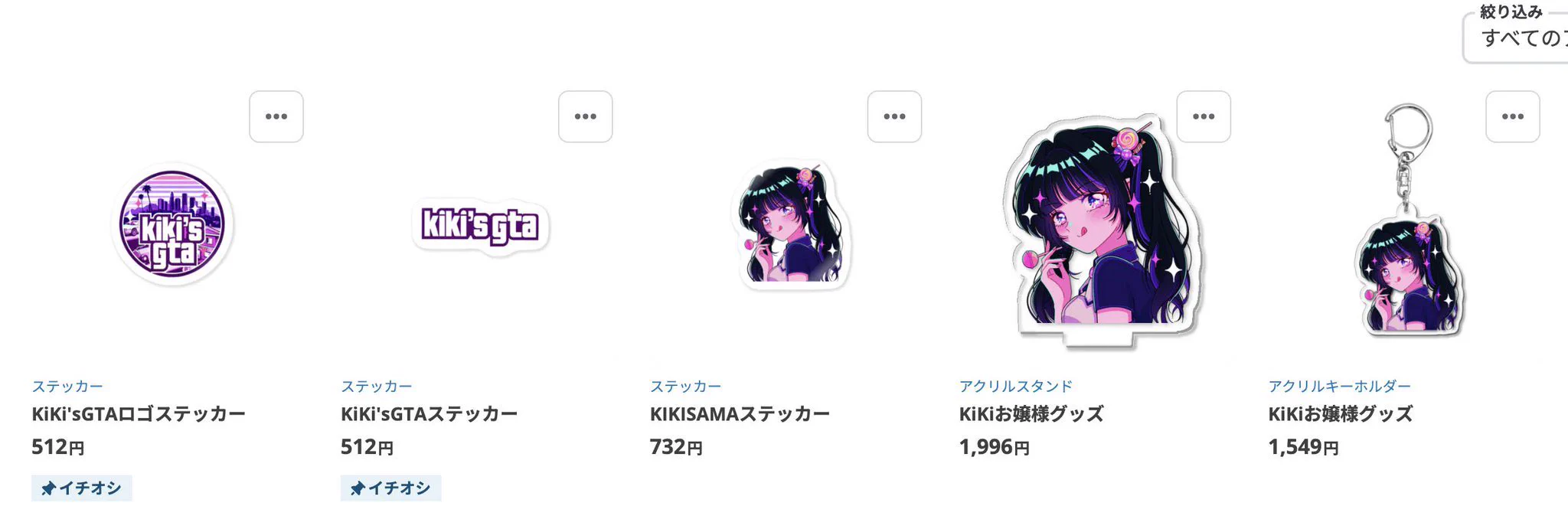 Highlights by KiKi嬢 (@Sail_ofhope) / X