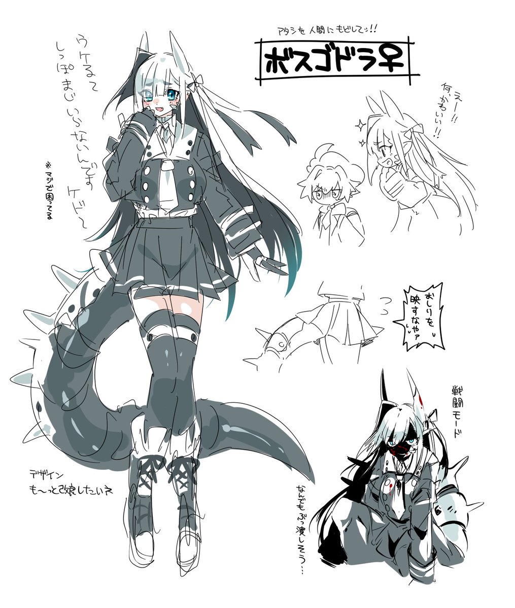 ボスゴ♀アペンドラ🤍🖤

悪魔になってしまった優秀なガラル民(優秀とは) 