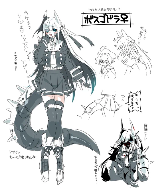 ボスゴ♀アペンドラ🤍🖤

悪魔になってしまった優秀なガラル民(優秀とは) 