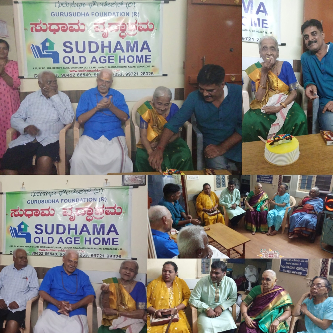 SudhamaHome's tweet photo. Celebrating the 92nd Birthday of our amazing Kaku Ajji at Sudhama! 🎉 

Her energy and joy inspired us all as she shared these wonderful moments with the other residents. 

We wish Kaku Ajji the happiest birthday from Sudhama Old Age Home!

#KakuAjji #92ndBirthday https://t.co/ta9bXQmI8X