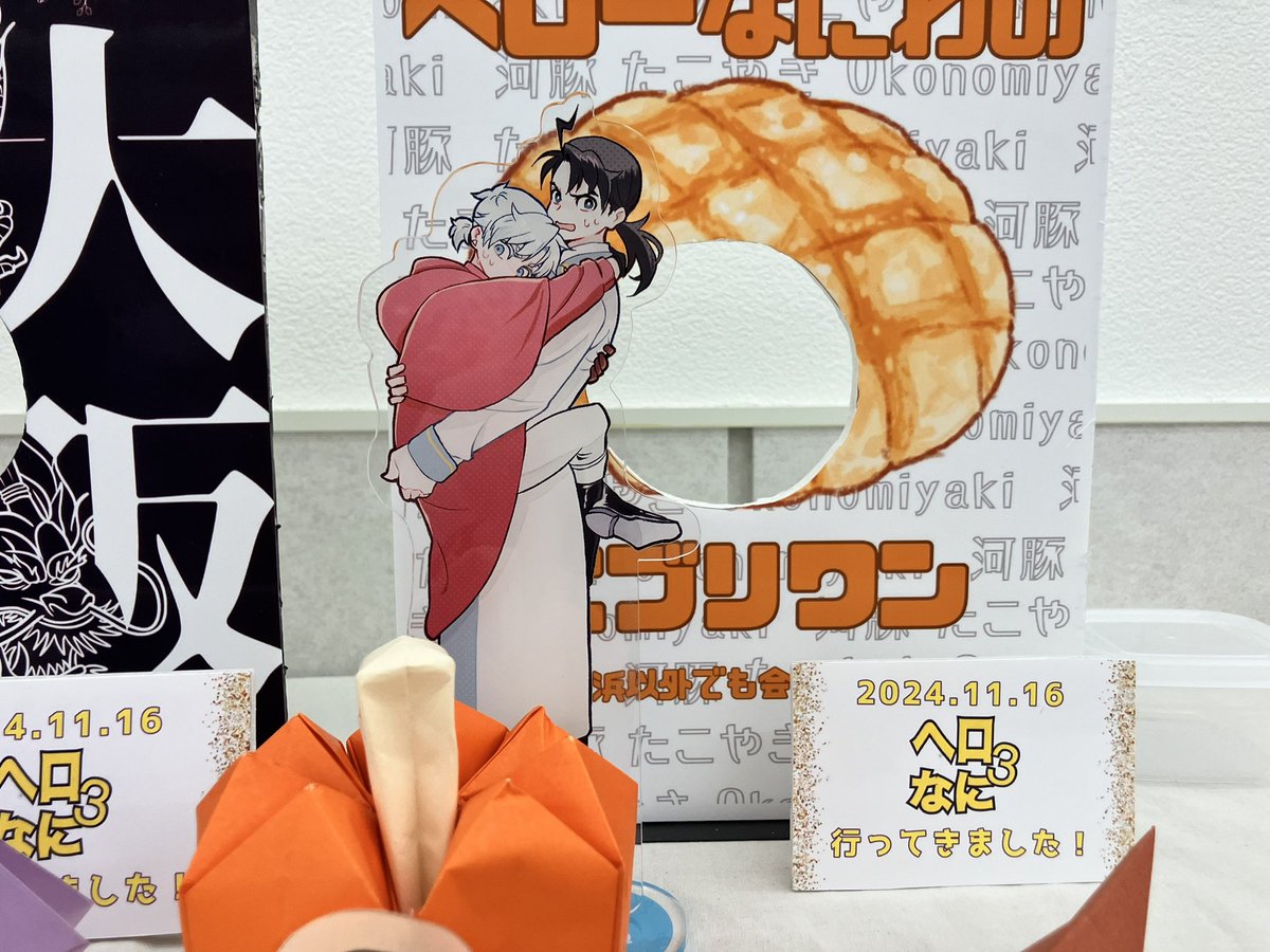PoyacchioK's tweet photo. ヘロなに3に行ってきました写真

この怯えた感じなじむ https://t.co/DP01qF0K81