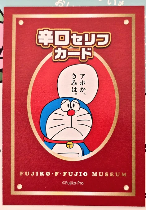 好き 