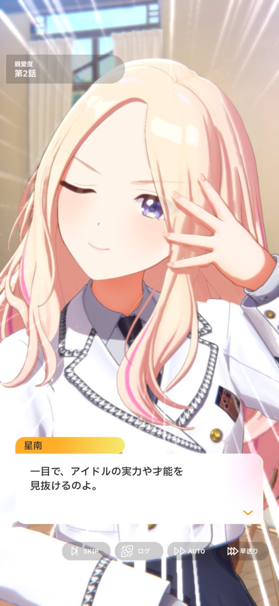 fantasyarcmil's tweet photo. 良きかな https://t.co/GCxQdoiFaH