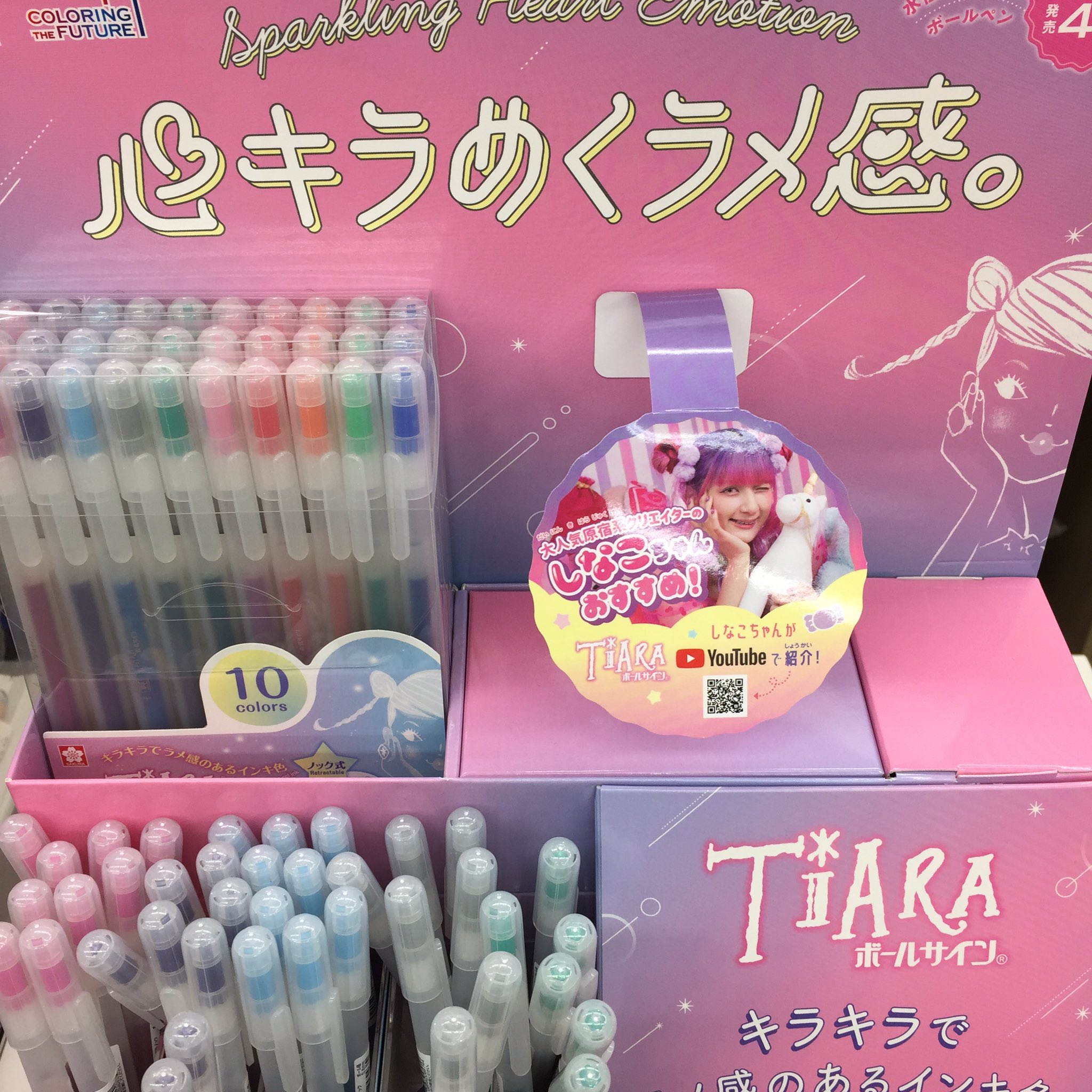 文房具のかめや على X: 