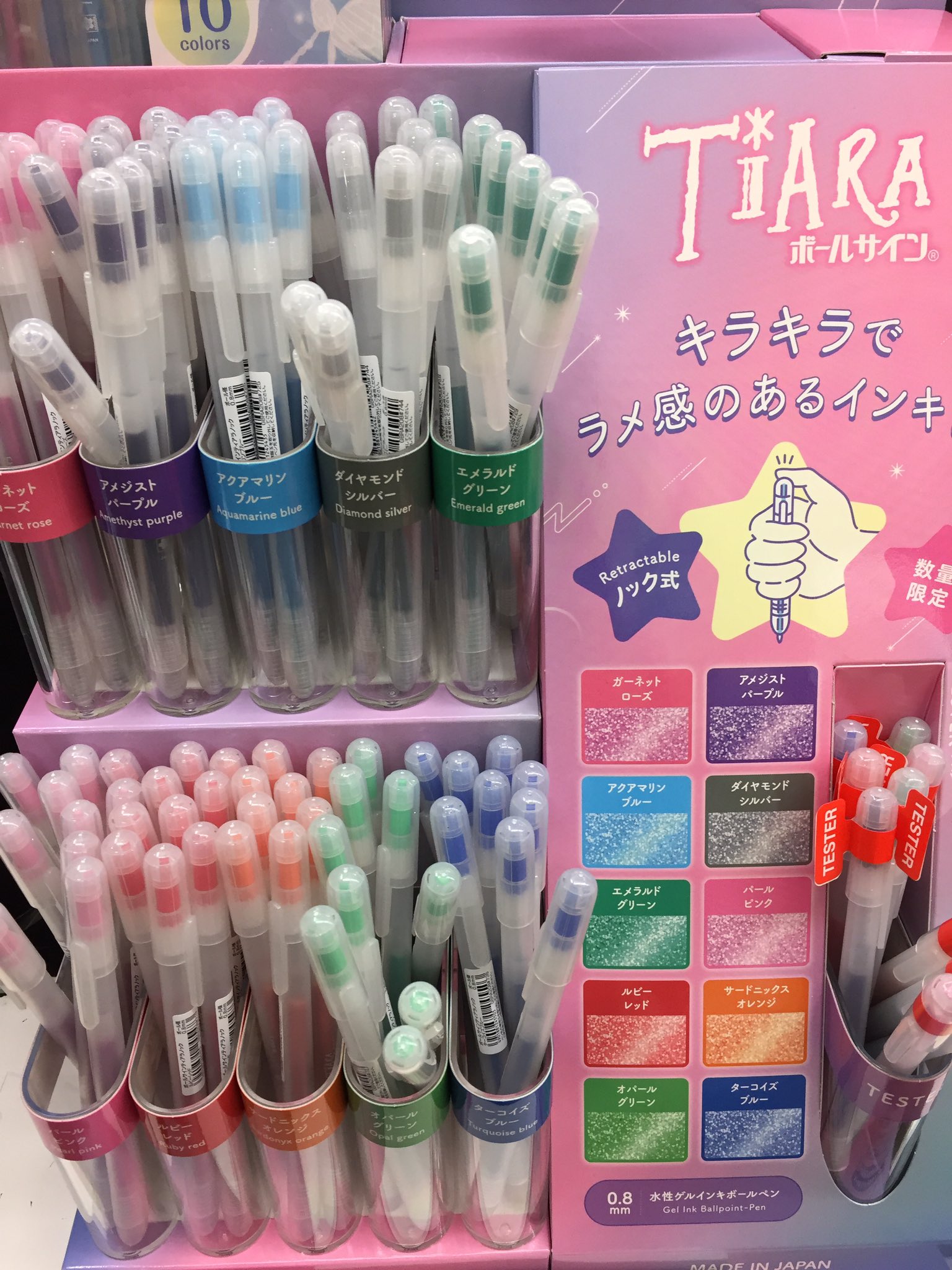 ⭐️a様　ご成約ページ⭐️ 文房具のかめや على X: 