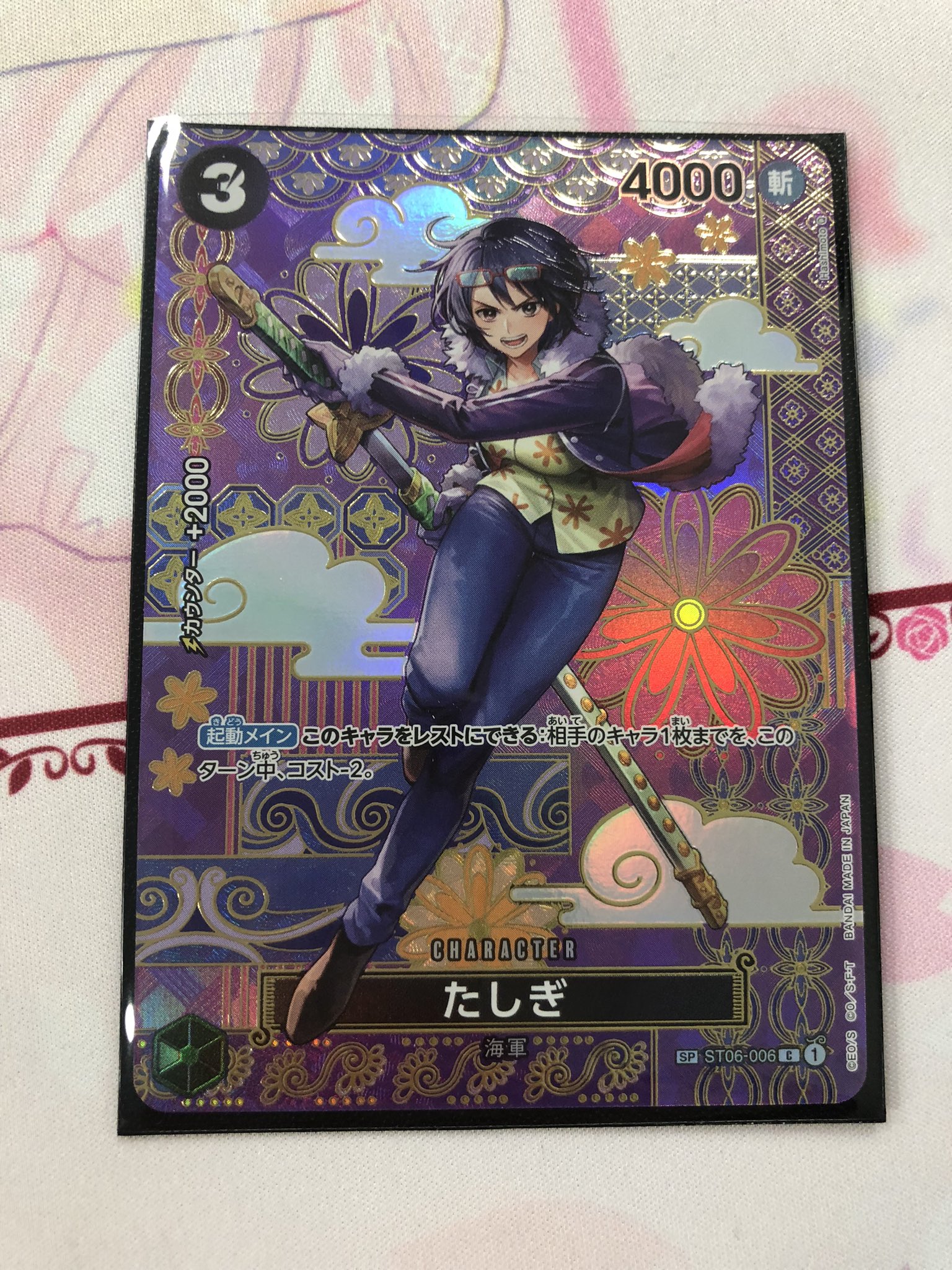 ユニアリ ケルシー 星2 SR パラレル アークナイツ（ユニオン