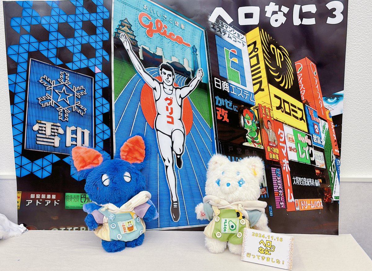 apap_cos's tweet photo. パネルで遊んだ✌🏻✌🏻たのしい✌🏻✌🏻

#ヘロなに3来たやで https://t.co/12ks6odwPH