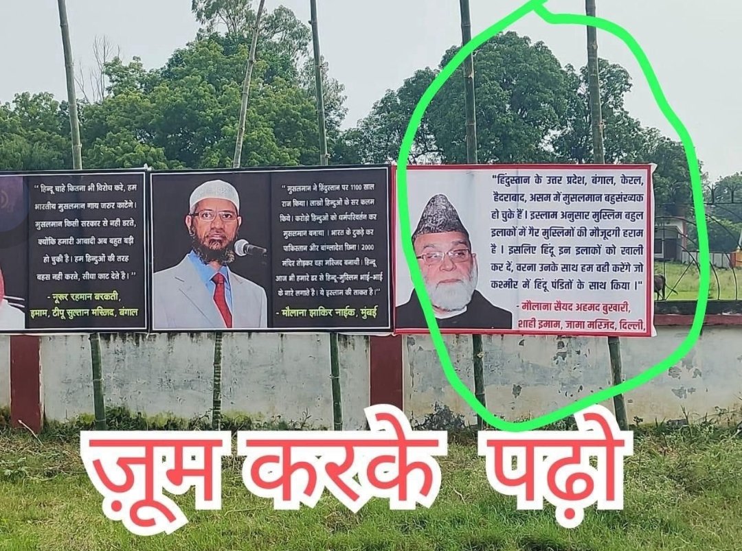 alokgoswami_'s tweet image. मायने समझ रहे हैं इसके...?
😳
#BatengeTohKatenge #UnityIsStrength