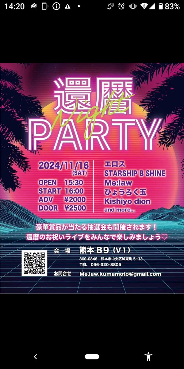 NaoyaAsami's tweet photo. エネルギーチャージしていざBe-9‼️
#Be9
#SSBS
#Mellow
#ライブハウス
#大文字
#お好み焼き
#生ビール https://t.co/uy2JGzF07c