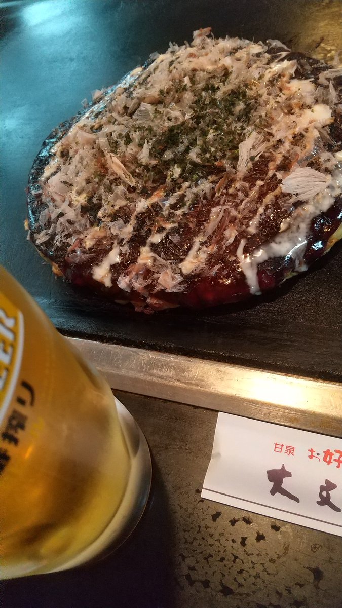 NaoyaAsami's tweet photo. エネルギーチャージしていざBe-9‼️
#Be9
#SSBS
#Mellow
#ライブハウス
#大文字
#お好み焼き
#生ビール https://t.co/uy2JGzF07c