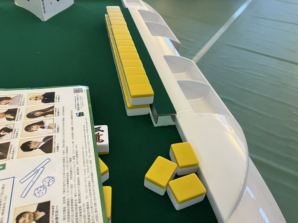 たkる@麻雀グッズ研究所 tweet media