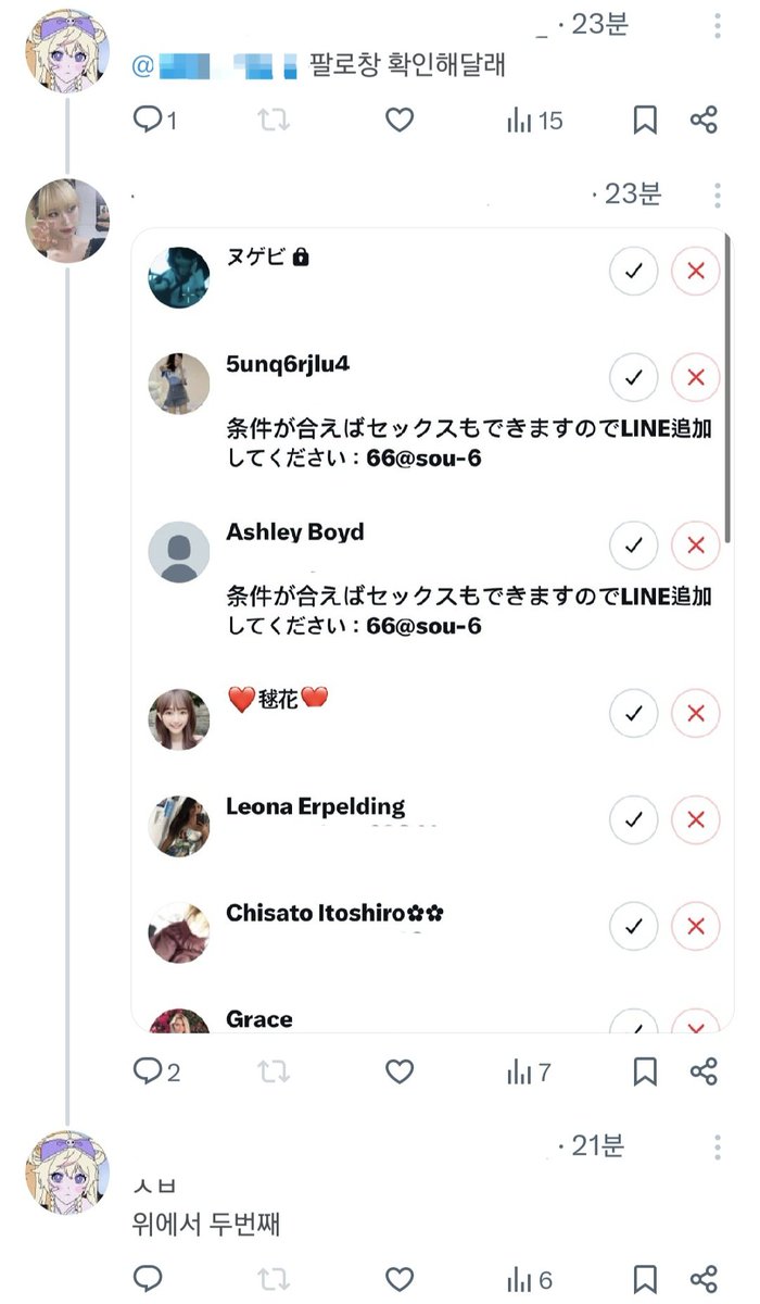 사이버 망신살 제로! tweet media