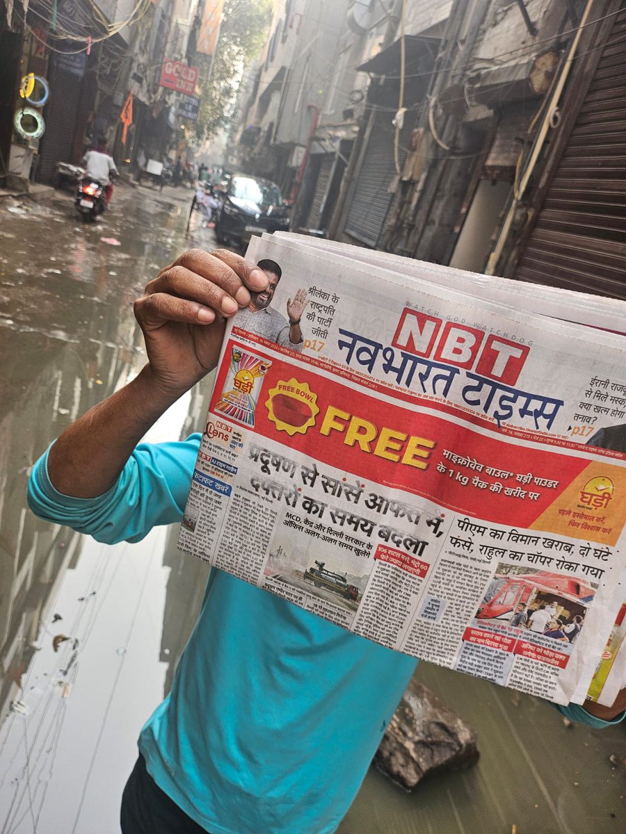 JainTour's tweet photo. Pichley 7-8 Mahiney se Paharganj area mein Sewar over flow honey ke karan puri gali mein gandagi rehti hai. Dengue Malaria jaisi badi badi Mahamari paida ho rahi hai. Koi dhyan nahi deta.
8992, Gali No.1, Multani Dhandha, Paharganj, New Delhi-110055.
Ajay Kumar
8076926132 https://t.co/Tniw1LpNRR