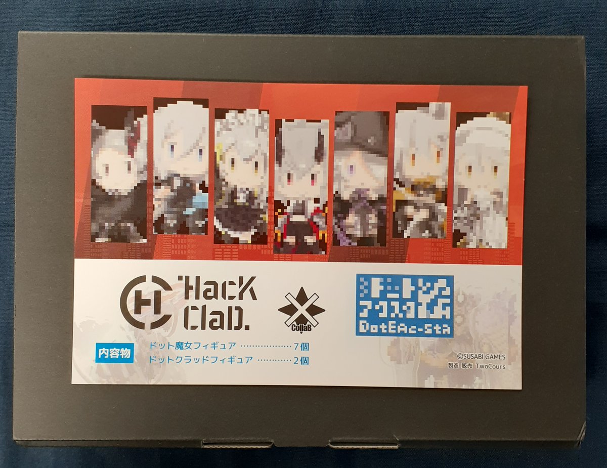 新作】 SUSABI GAMES様＆TwoCoursの『Hack Clad×ドット絵アクスタ』が