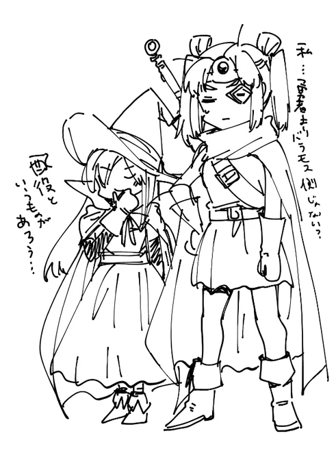 わきさまてんね 