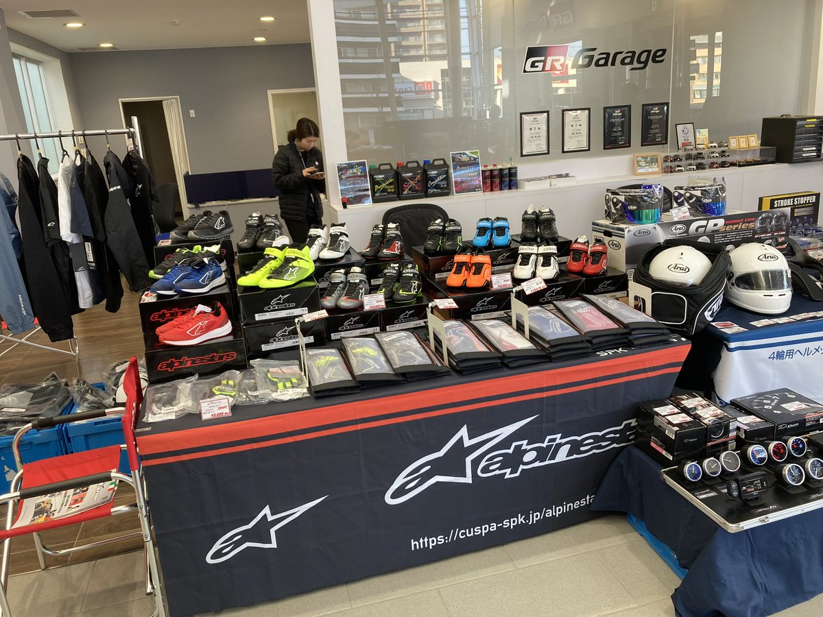 alpinestars_JP's tweet photo. ＼GRガレージ札幌西感謝フェア開催中／

グローブやシューズのほか、アパレルやスニーカーもご用意しております！
もちろん試着も可能です💁‍♀️
イベント特価にてお待ちしています！

#alpinestars
#アルパインスターズ
#レーシングギア
#レース用品 https://t.co/z8E7keVwbc