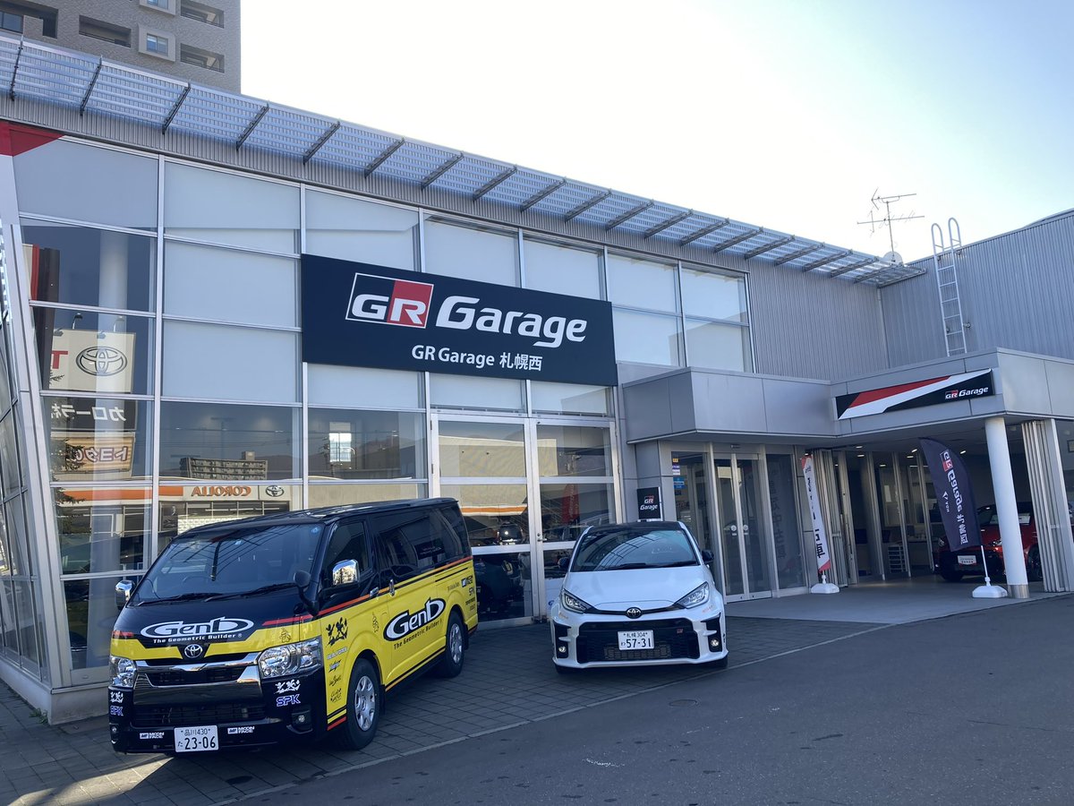 alpinestars_JP's tweet photo. ＼GRガレージ札幌西感謝フェア開催中／

グローブやシューズのほか、アパレルやスニーカーもご用意しております！
もちろん試着も可能です💁‍♀️
イベント特価にてお待ちしています！

#alpinestars
#アルパインスターズ
#レーシングギア
#レース用品 https://t.co/z8E7keVwbc