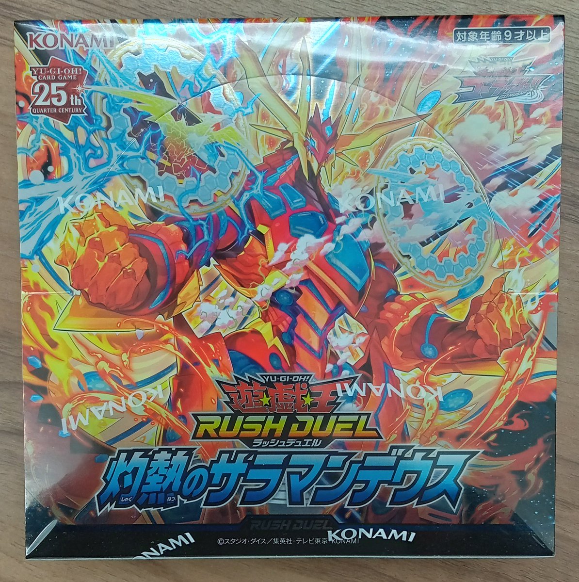 BA_toukai's tweet photo. 遊戯王ラッシュデュエル
最新弾　灼熱のサラマンデウス
本日発売です!!お買い求めはぜひ
ブックエース東海店で!!
#遊戯王
#遊戯王ラッシュデュエル
#トレーディングカード
#トレカ
#最新弾
#灼熱のサラマンデウス https://t.co/hhTlWXGx4k